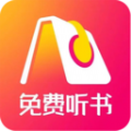 快听免费小说大全app下载,快听免费小说大全app最新版