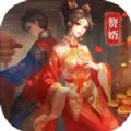 三国赘婿传游戏下载 v1.0.3