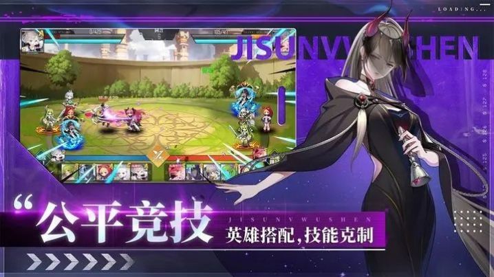 女武神战纪手游官方最新版（Valkyrious）图0