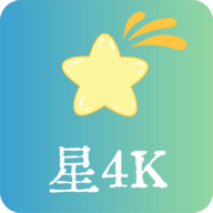 星4K,追剧盒子