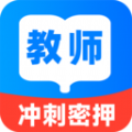 教资刷题宝app下载,教资刷题宝学习软件app