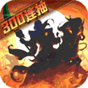 武圣三国测试服下载  v0.23.1