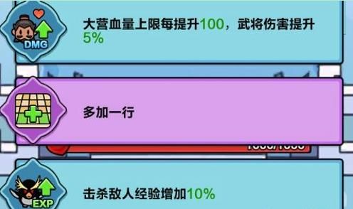 剑与黎明攻略大全 微信小程序剑与黎明新手对战合成技巧汇总[多图]图片4