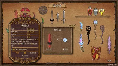 背包乱斗 steam移植版图2