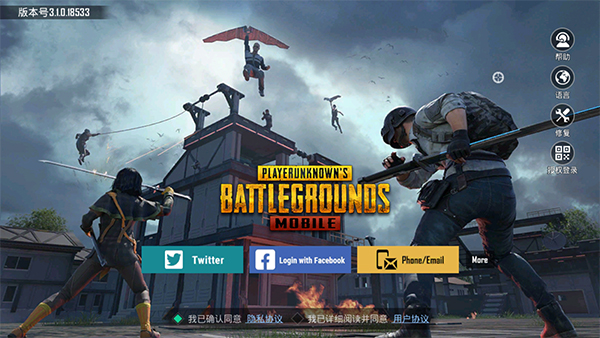 pubg地铁逃生 更新版本图3