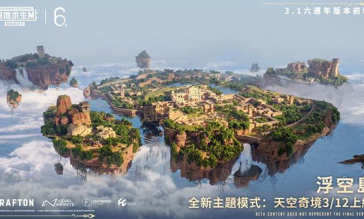 地铁逃生 pubg正版下载安装图1