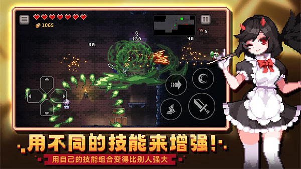 无限深渊 mod版本图3