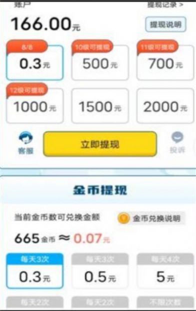 答题锦鲤游戏正版下载图片1