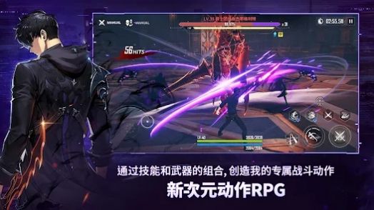 Solo Leveling ARISE官方正版下载图0