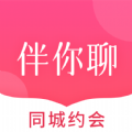 伴你聊app下载 v1.0.73