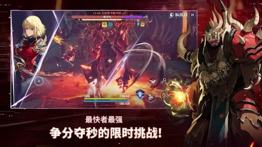 Solo Leveling ARISE官方正版下载图1