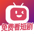 微视短剧免费追剧app下载,腾讯微视短剧免费追剧app官方版