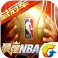 最强nba2024最新官方版下载 v1.47.581