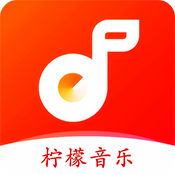 柠檬音乐 正版下载