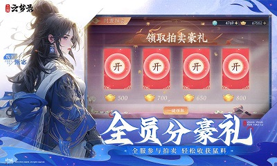 三国云梦录 最新版图4