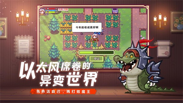 伊洛纳内置功能菜单图2