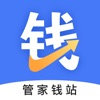 管家钱站app下载,管家钱站官方app手机版