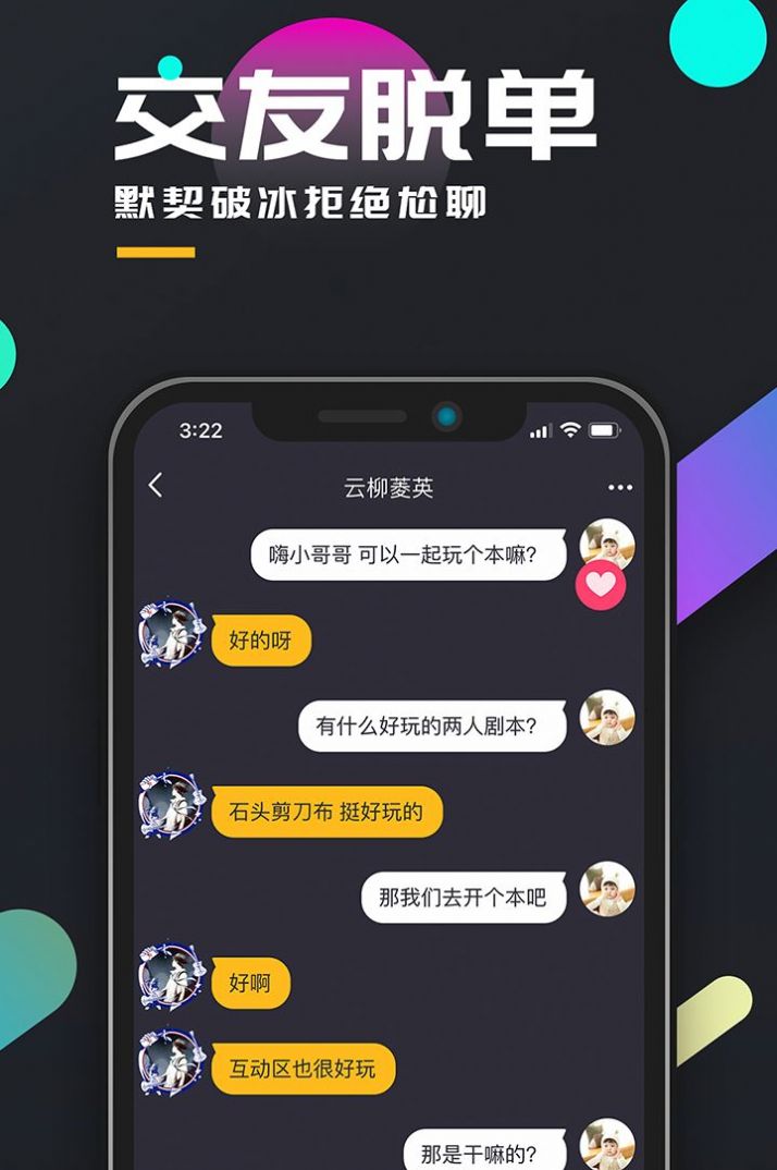 百变大侦探灯中怨完整版图2