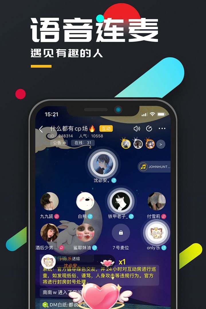 百变大侦探灯中怨完整版图1