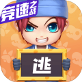 逃跑吧少年神明怀旧服下载 v8.22.0