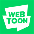 webtoon 国际版下载