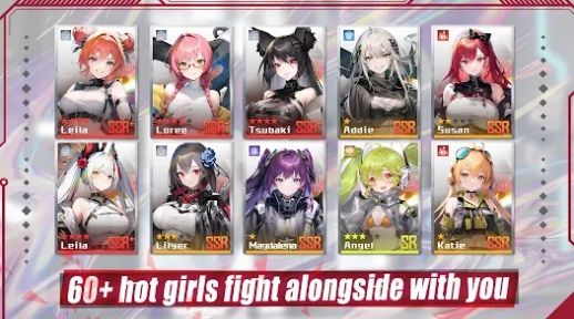 热战少女官方安卓版（Apex Girls）图1