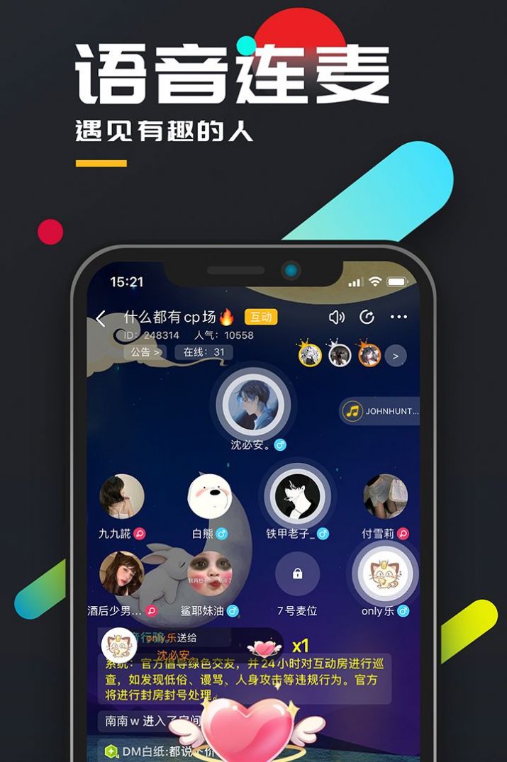 百变大侦探破浪1603凶手完整版图0