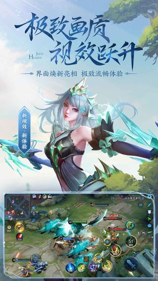 王者荣耀单机模式5v5版本下载安装图片1