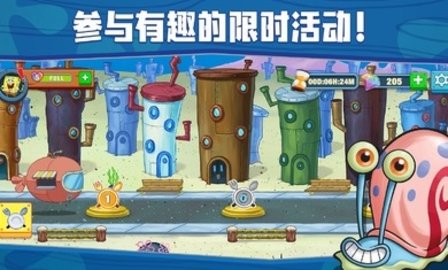 海绵宝宝大闹蟹堡王 内购版图1