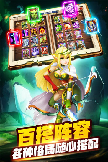 由我来守护免费版图2