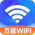 WiFi免费连接钥匙app下载,WiFi免费连接钥匙app手机版