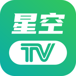 星空电视 app下载TV版下载