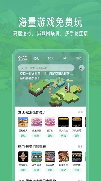 小马模拟器 官网版图2