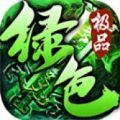 海天二合一手游下载 4.4.5