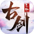 古剑飞仙变态版 v1.9.41