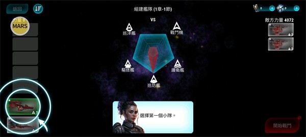 星风闲置游戏官方最新版图片1