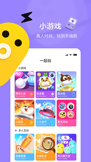 快手小游戏 app最新版图0