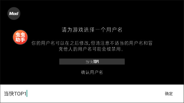 g沙盒仇恨 联机版中文版图3