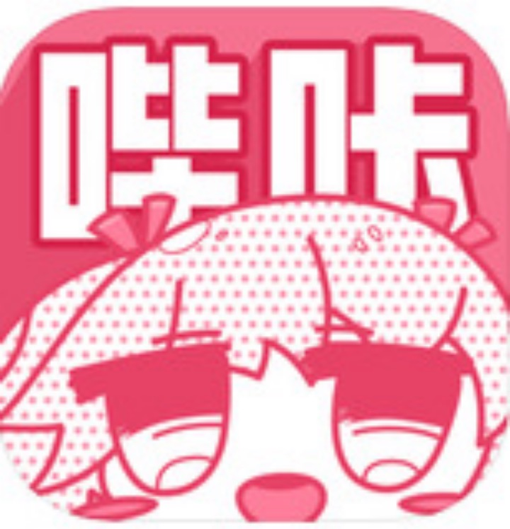 PicACG 漫画官方正版下载下载