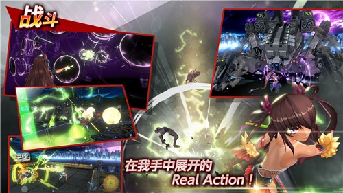 action对魔忍 官网最新版图2