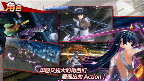 action对魔忍 官网最新版图1