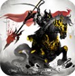  爆破三国下载 1.1.1