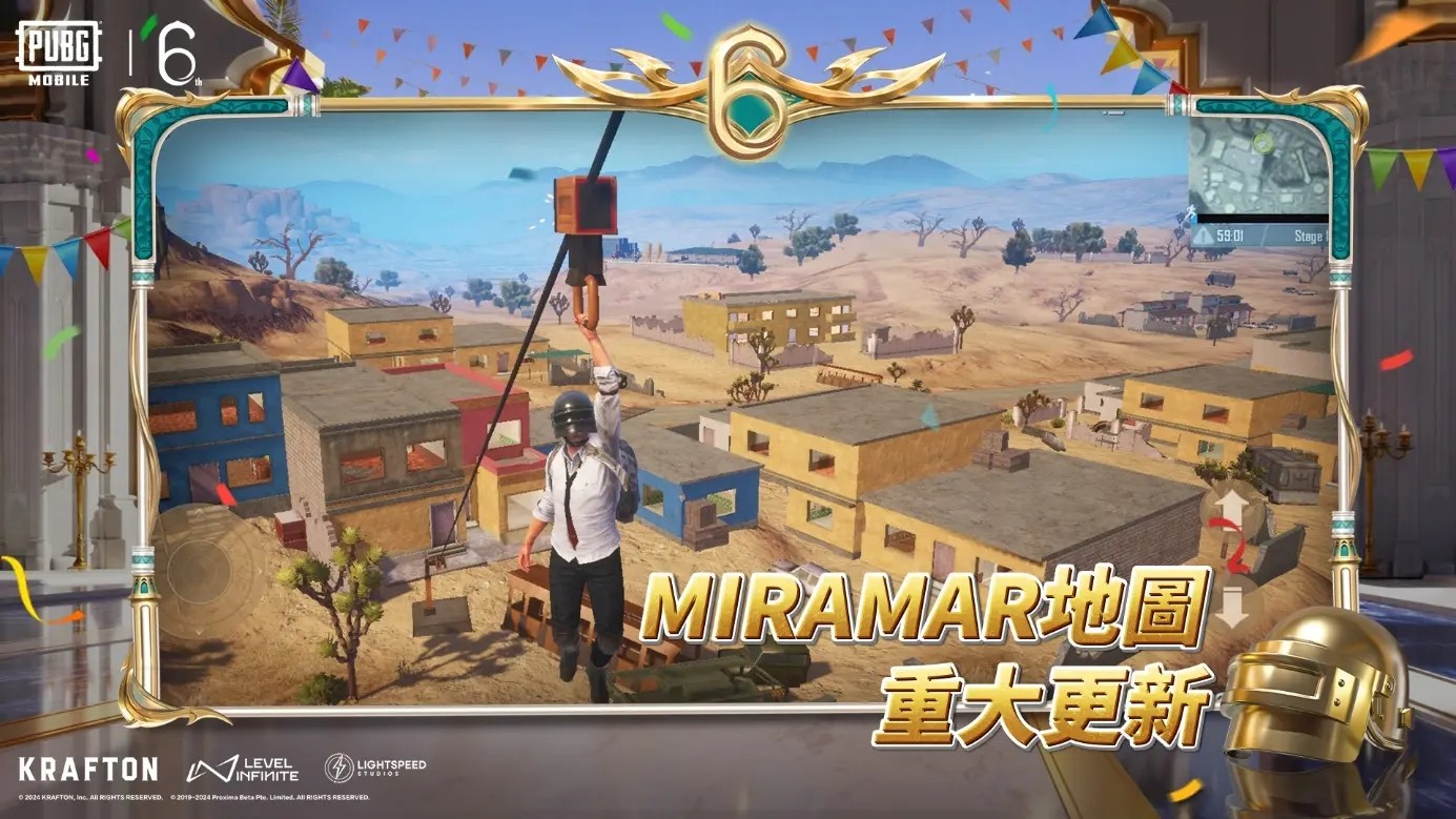 地铁逃生 pubg手游国际服图3