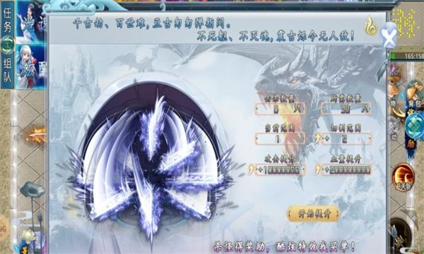 幻游合击传奇图0