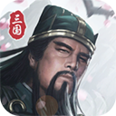 三国模拟器 1.0.0