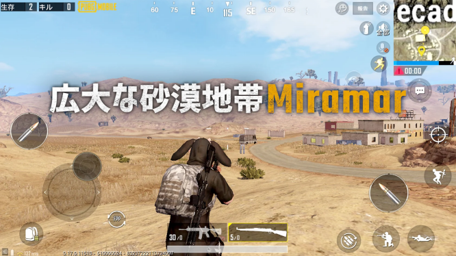 pubg日服 2024最新版图4