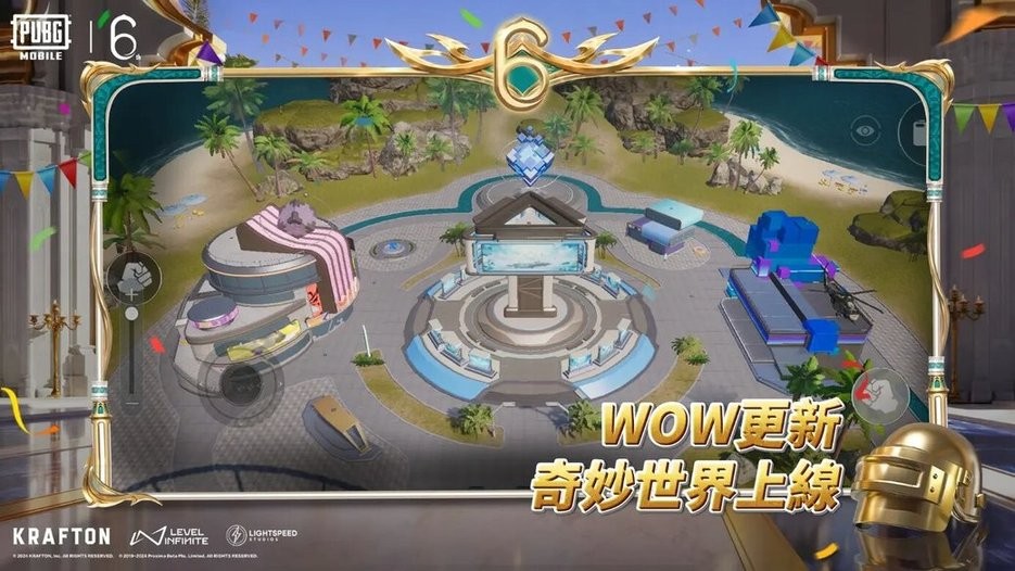 pubg国际服 下载地铁逃生官方版2024图1