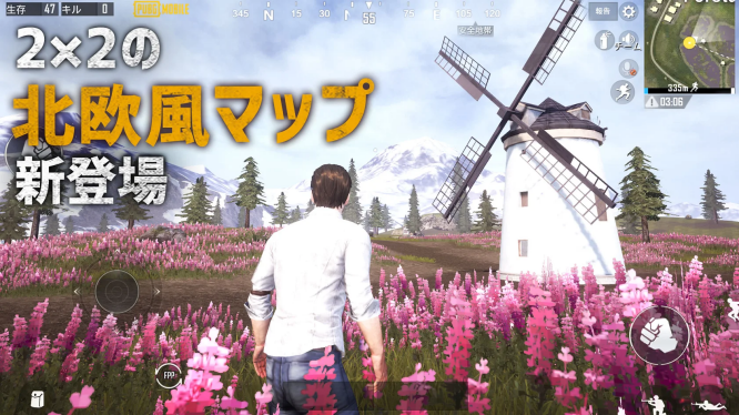 pubg日服 2024最新版图0