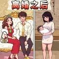 婚后生活官方安卓版