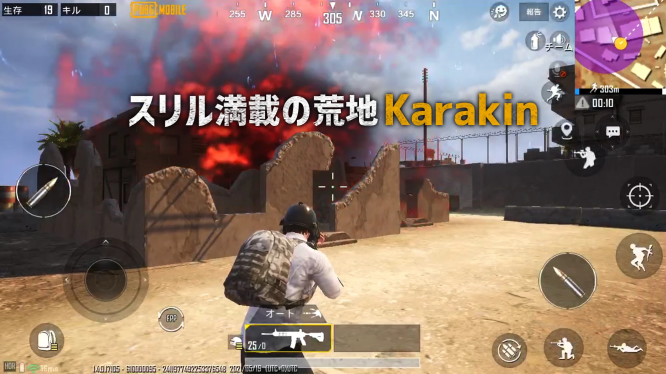 pubg日服 2024最新版图1